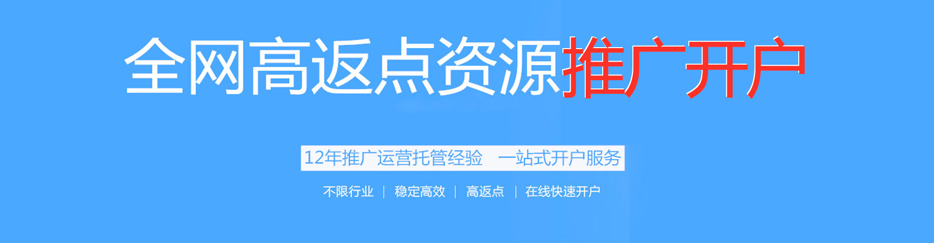 庆阳百度推广价格
