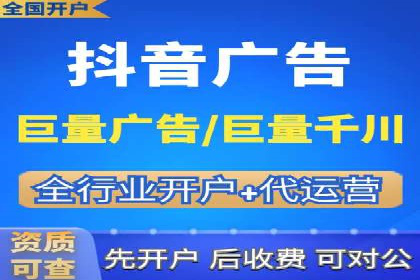 案例解析：百度推广开户成功之道